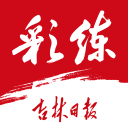 CCTV5+直播，中国男篮对阵澳大利亚，杨瀚森缺阵胡金秋挑内线大梁